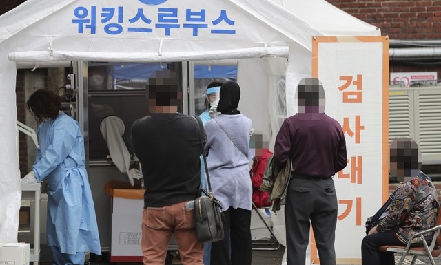 코로나19 신규 확진자 558명 발생하며 3일 연속 500명 이상을 기록하고 있는 2일 오후 서울 중구 국립중앙의료원 코로나19 선별진료소에서 사람들이 코로나19 검사를 받고 있다.