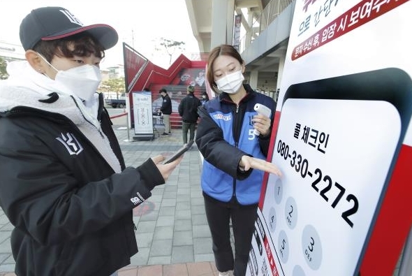 KT가 2021년 프로야구 개막에 맞춰 수원KT위즈파크를 비롯한 전국 9곳의 야구장에 '콜체크인'을 통한 출입등록 서비스를 제공한다고 4일 밝혔다. 사진은 야구 팬들이 수윈KT위즈파크 입장을 위해 '콜체크인' 서비스를 통해 출입 등록을 하는 모습.