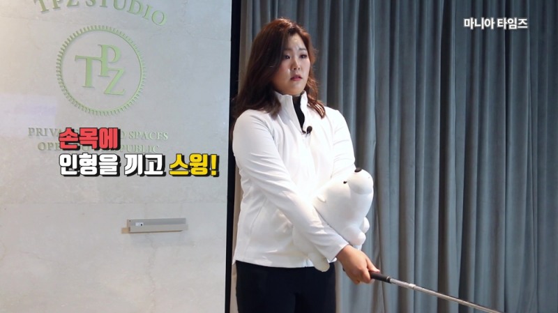 슬라이스 원인 '치킨윙' 간단하게 교정하기 with 고소희 프로