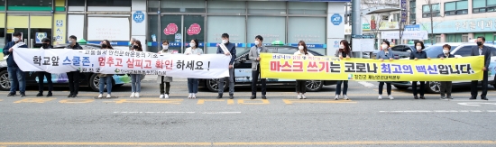 지난 2일 강진버스여객터미널에서 이승옥 강진군수를 비롯한 유관기관 및 단체, 주민이 함께한 가운데 안전 점검의 날 캠페인을 전개했다/사진=강진군