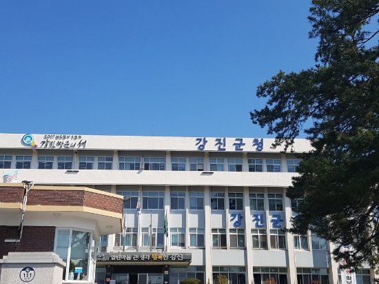 강진군청 전경/사진=강진군