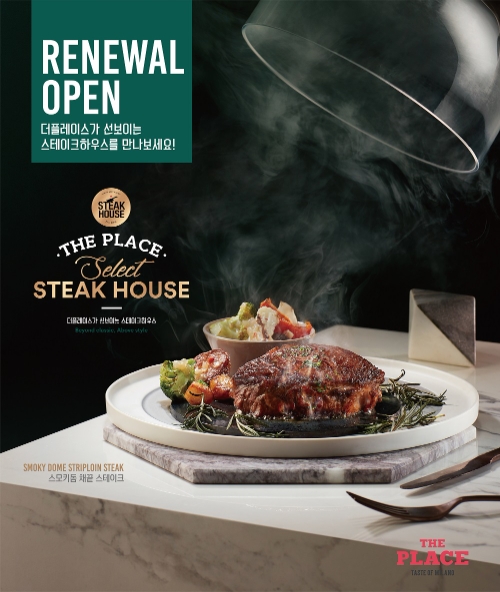 이미지 제공 = CJ푸드빌