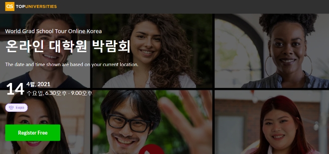 사진제공=QS 홈페이지