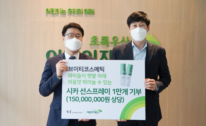 브이티코스메틱 배민성 과장(왼쪽), 초록우산어린이재단 서울2지역본부 이상휘 팀장 (사진=초록우산어린이재단 제공)