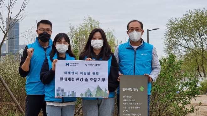 현대제철, 시민 위한 한강숲 조성