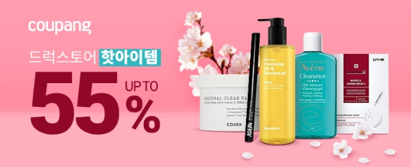 이미지 제공 = 쿠팡