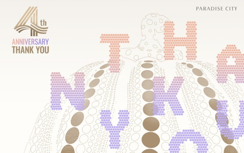 파라다이스시티 개관 4주년 기념 ‘땡큐 페스티벌’ 이미지