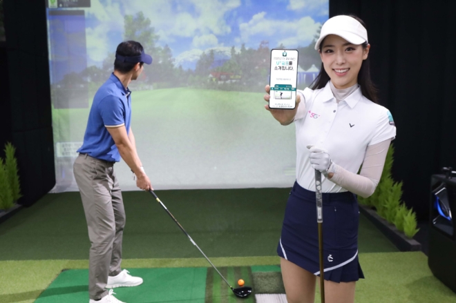 LG유플러스, U+골프 새단장…8일부터 2021 KLPGA 중계
