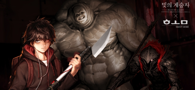 게임빌, ‘빛의 계승자’Ⅹ‘스위트홈’ 합작 앞두고 사전 예약