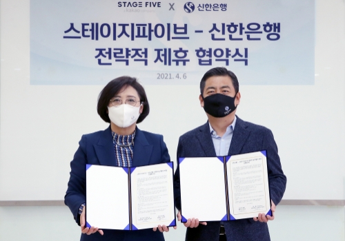 사진 제공 = 신한은행