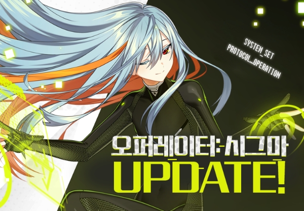 넥슨, ‘카운터사이드’ 신규 ‘오퍼레이터 시그마’ 업데이트 실시