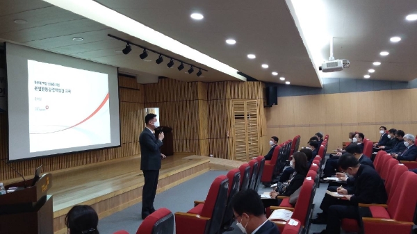 건보공단, 분임행동강령책임관 교육 실시