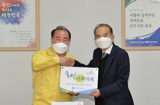 사진=광주시교육청