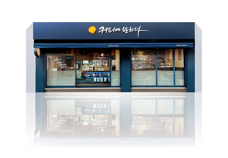 커피에반하다 예비 가맹점주 창업설명회 /사진=커피에반하다 제공