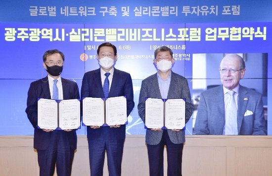 이용섭 광주광역시장이 6일 오후 시청 비즈니스룸에서 글로벌 네트워크 구축과 실리콘밸리 투자유치 라운드테이블 개최를 위해 실리콘밸리비즈니스포럼(SVBF)과 업무협약을 체결하고 있다./사진=광주시