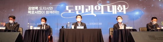 6일 김영록 지사가 목포시를 방문 도민과의 대화시간을 가졌다/사진=전남도