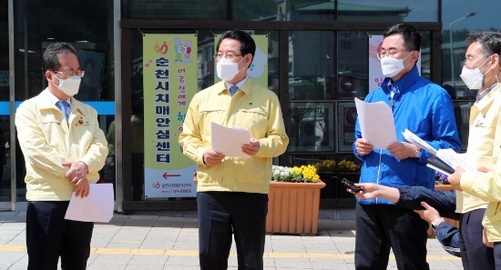 김영록 지사 순천시보건소 방문/사진=전남도
