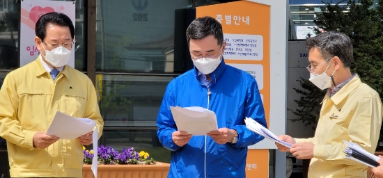 더불어민주당 소병철 의원(순천광양곡성구례갑, 법사위)이 6일 오전 순천을 방문한 김영록 도지사, 허석 시장 등과 방역대책을 논의했다/사진=소병철 의원 사무실