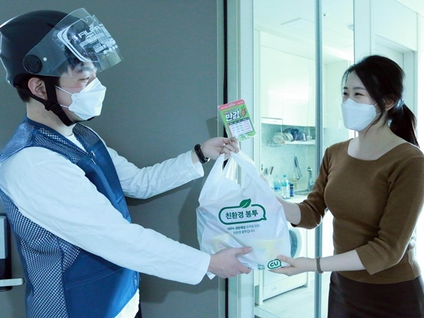 헬로모바일, CU와 '편의점 유심 배달 서비스' 개시