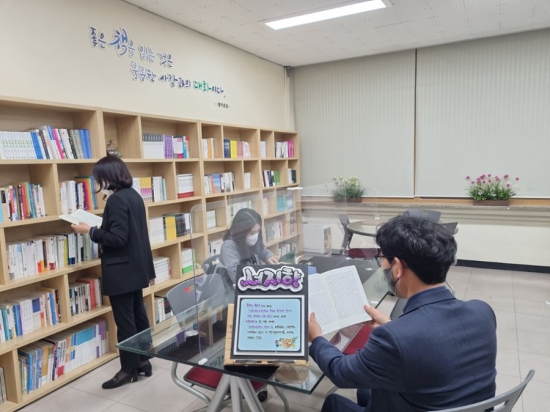 대전서부교육, 책의향기 가득한 민원실 운영