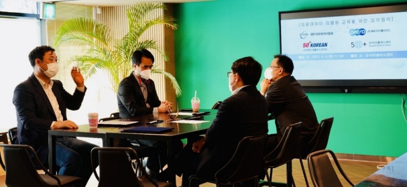 대한의료데이터협회, 의료데이터 라벨링 아카데미 시범 서비스 업무 협약