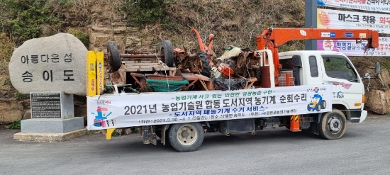 사진=영광군