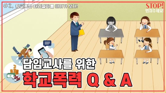 사진=광주시교육청