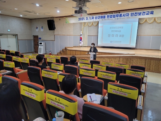 사진=전남교육청