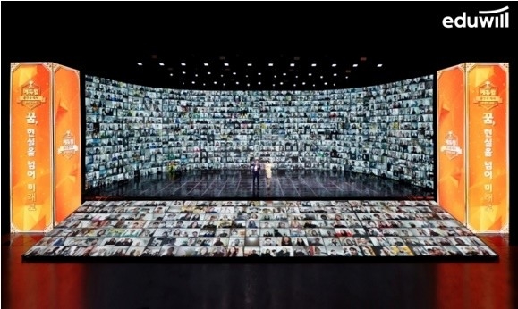 공인중개사 최다 배출 기록 ‘3관왕’ 힘입어, 명성 알린 ‘에듀윌 공인중개사’