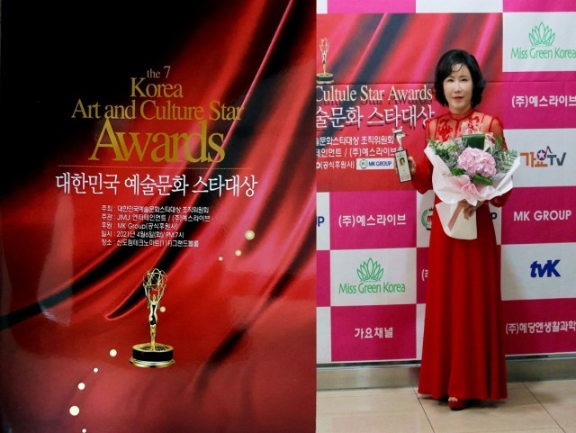 가수 현준·김설  '성인가요 부분' 신인상 공동 수상