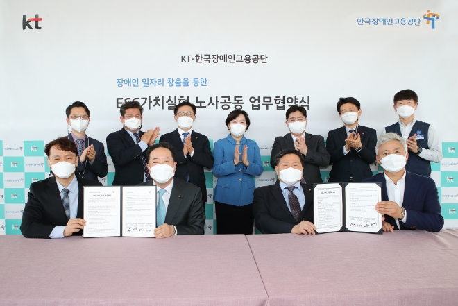 (왼쪽부터) 한국장애인고용공단 김범규 노조위원장, KT 경영지원부문장 신현옥 부사장, 한국장애인고용공단 조향현 이사장, KT 최장복 노동조합위원장이 협약체결 후 기념촬영을 하고 있다.