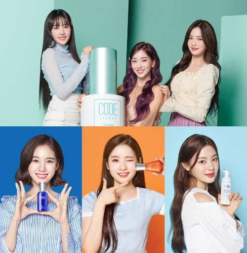 사진 제공 = LG생활건강