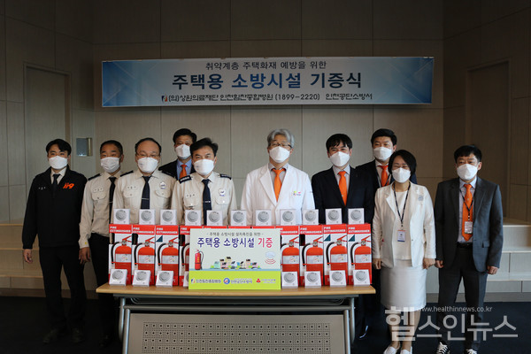 인천힘찬종합병원송문복의료원장과직원들이인천공단소방서관계자들과기증식을가졌다