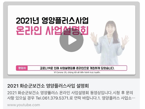 사진=화순군