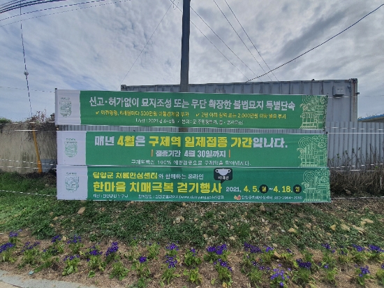 사진=담양군