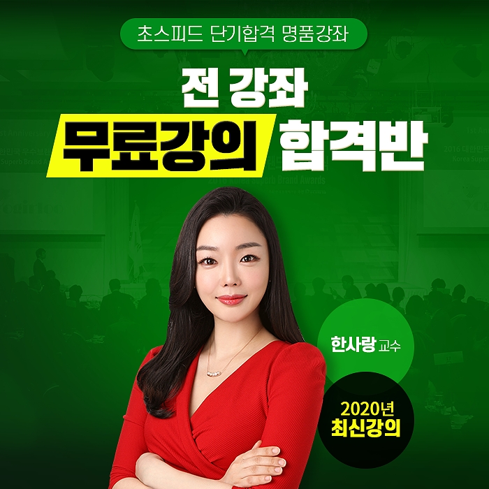 네이버카페 지단모, 지텔프(GTELP) 고득점 달성 돕는 무료인강 지원