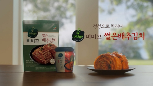 이미지 제공 = CJ제일제당