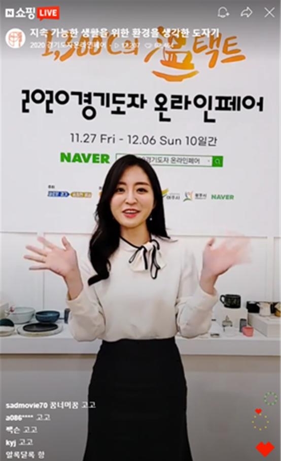 이미지 제공 = 경기도