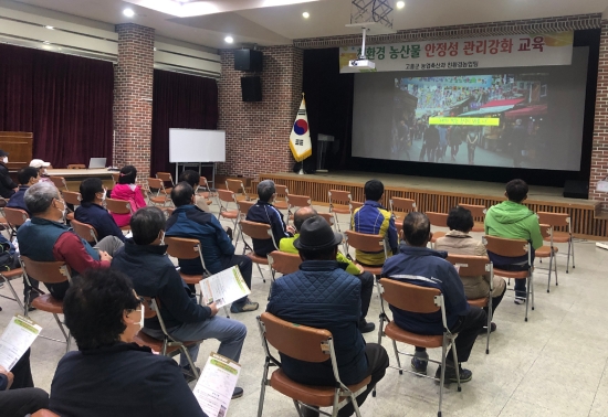 고흥군, 친환경 농업 육성 상반기 의무교육/사진=고흥군