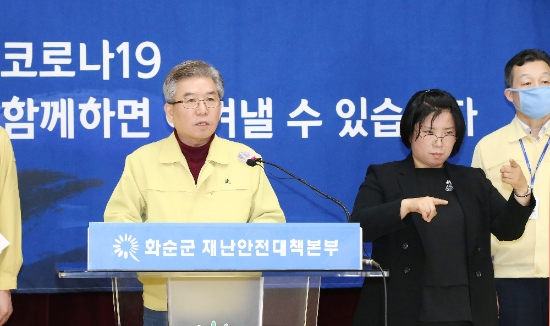 구충곤 화순군수./사진=화순군