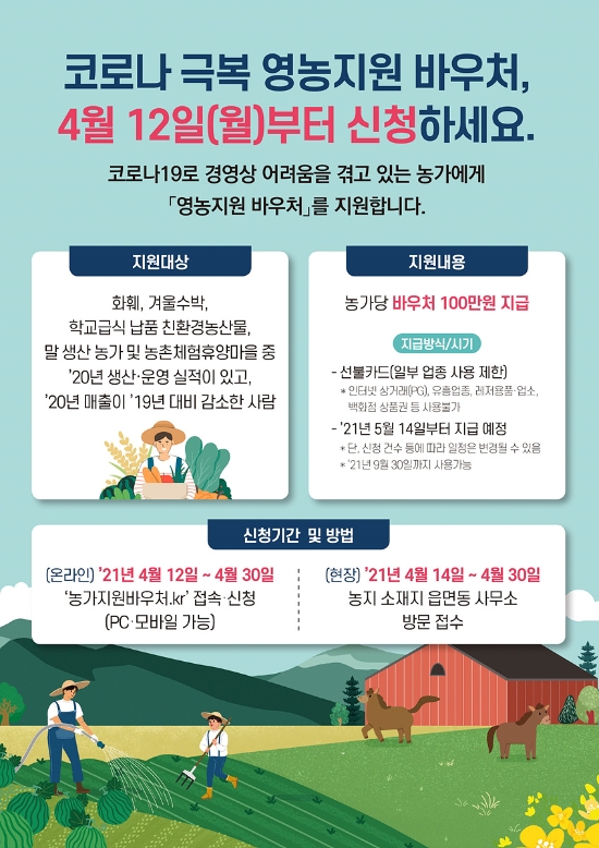 사진=여수시