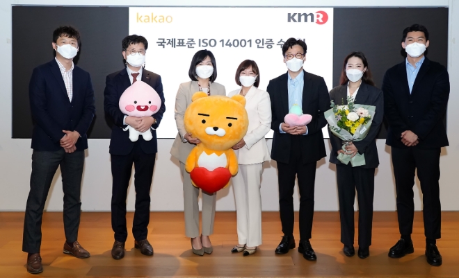 (왼쪽부터) 카카오 최원석 과장, 한국경영인증원 이상철 팀장, 한국경영인증원 황은주 원장, 카카오 김유진 부사장, 카카오 박정수 이사, 카카오 노희수 과장, 카카오 유남열 과장이 기념촬영을 하고 있다.