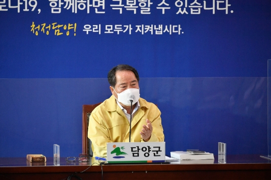 최형식 담양군수./사진=담양군