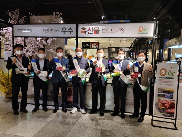농협, 현대백화점과 ‘밀양축협 미량초우 판매전’ 진행
