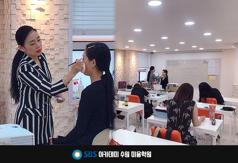 수원미용학원, SBS아카데미 에듀케이터 전문가과정으로 미용인재 발굴