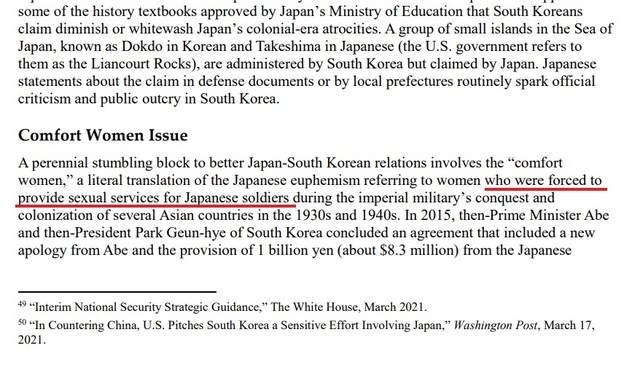 미국 의회조사국(CRS)이 6일(현지시간) 발표한 '일본-미국 관계' 보고서에서 일본군 위안부에 대해 "강제 동원된 여성들"이라고 명시했다.