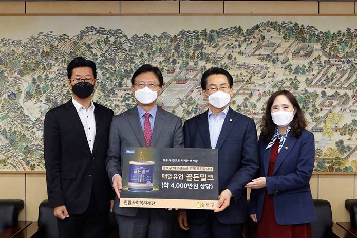 매일유업 진암사회복지재단, 종로구 골든밀크 후원 전달식 조성형 매일유업 부사장(왼쪽두번째), 김영종 종로구청장(왼쪽에서 세번째)