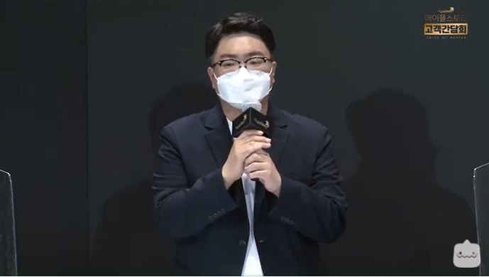 넥슨 강원기 '메이플스토리' 총괄 디렉터.