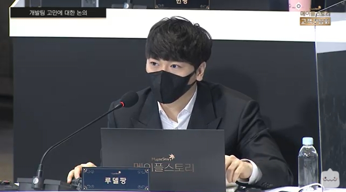 이용자 대표 '루델팡'.