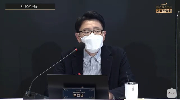 넥슨 백호영 크리에이티브 디렉터.